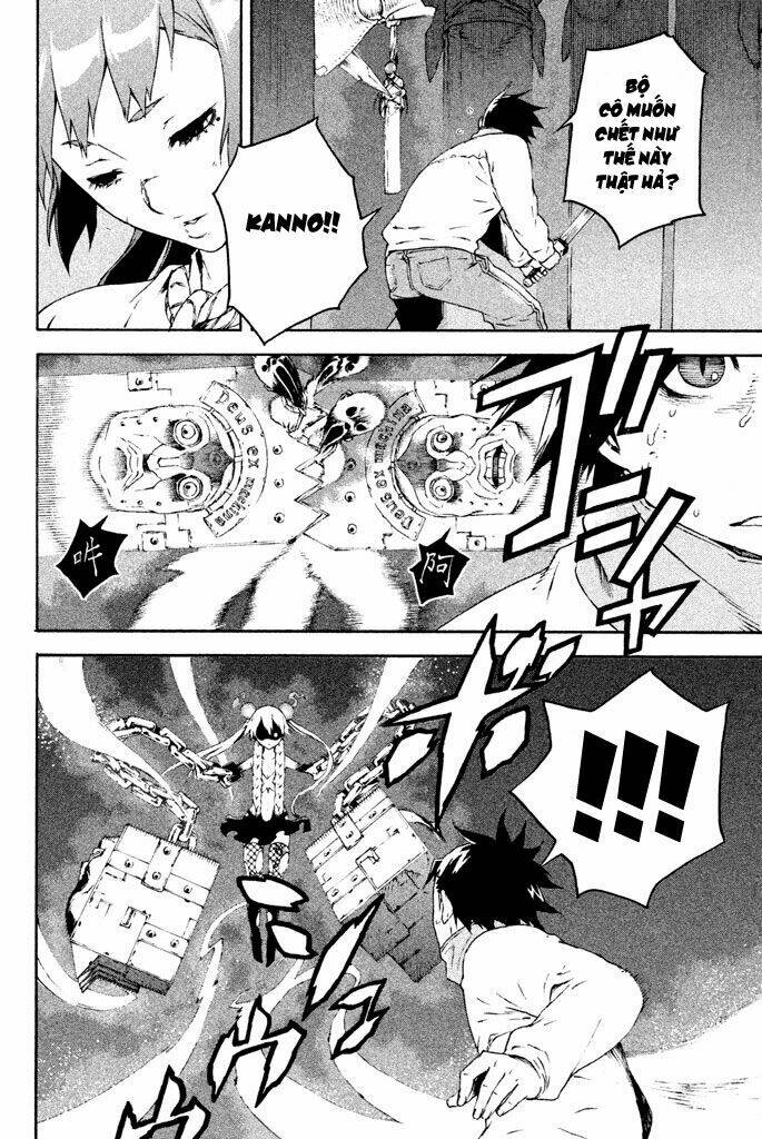 Doll's Folklore: Chapter 9