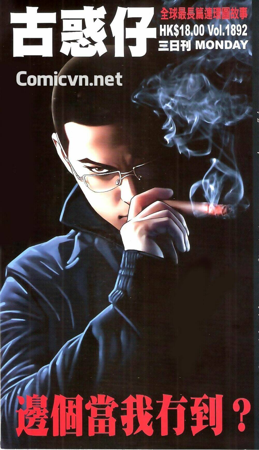 Người Trong Giang Hồ: Chapter 1892