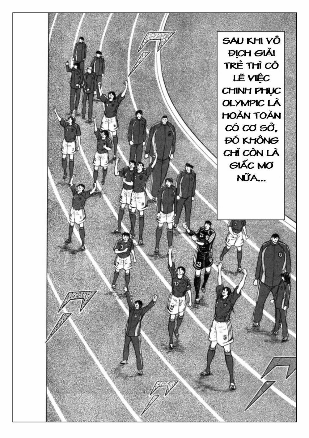 Captain Tsubasa: Golden 23: Chapter 32