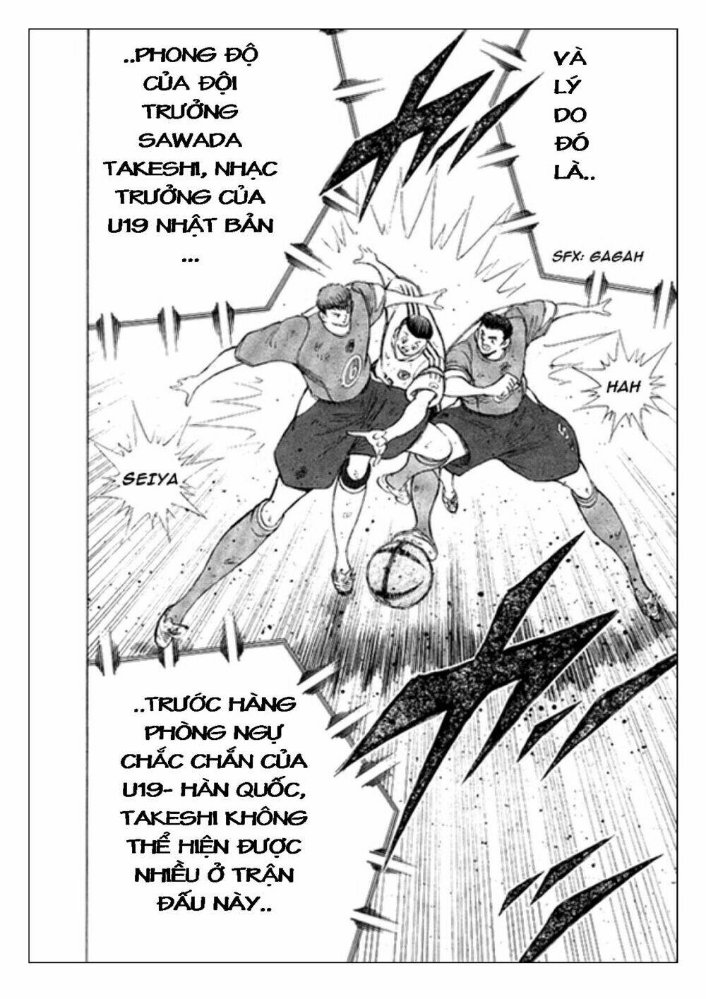 Captain Tsubasa: Golden 23: Chapter 11