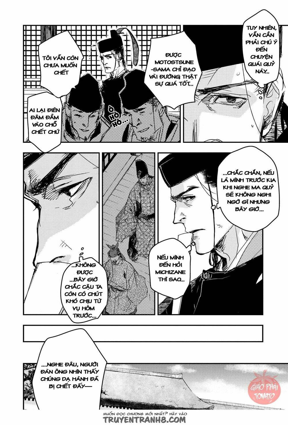 Ứng Thiên Môn: Chapter 18