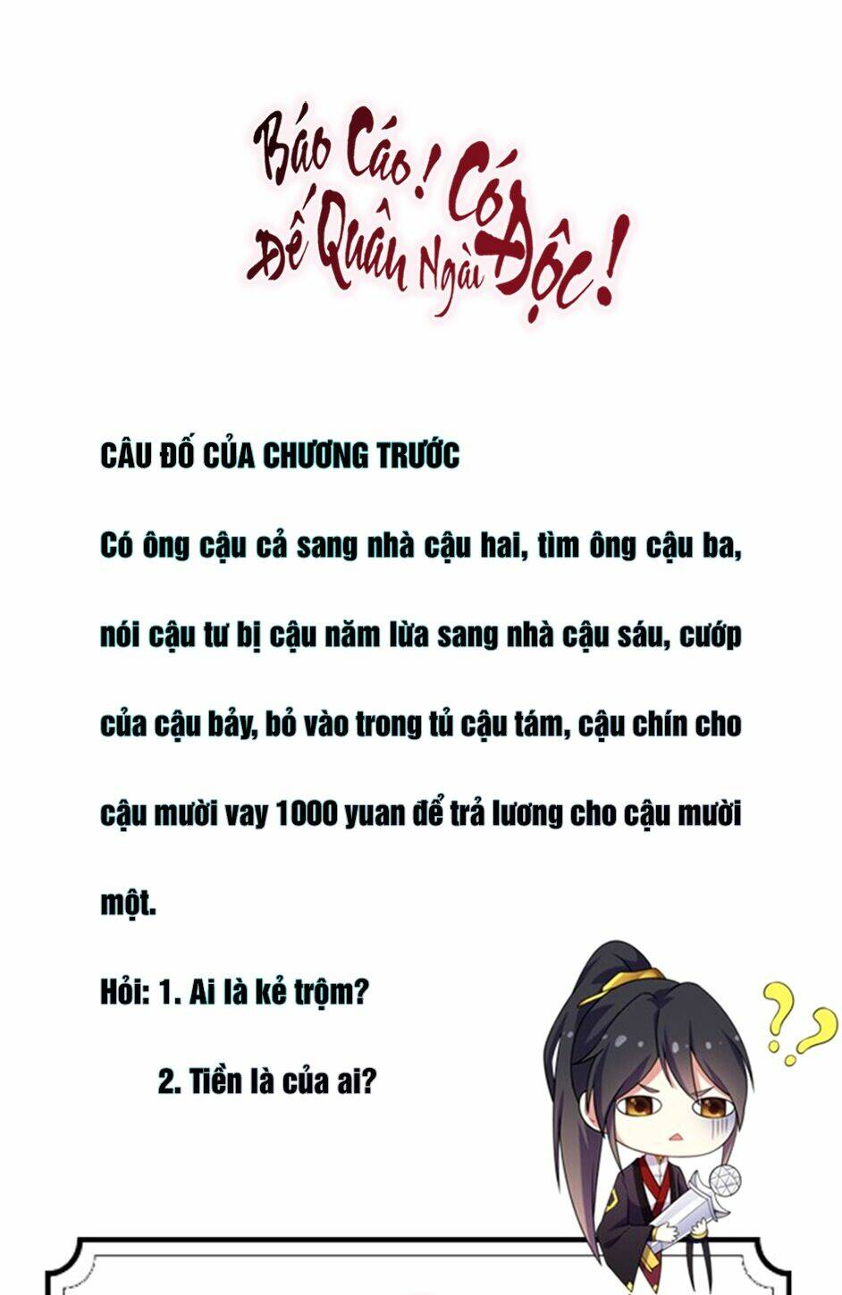 Báo Cáo! Đế Quân Ngài Có Độc!: Chapter 5