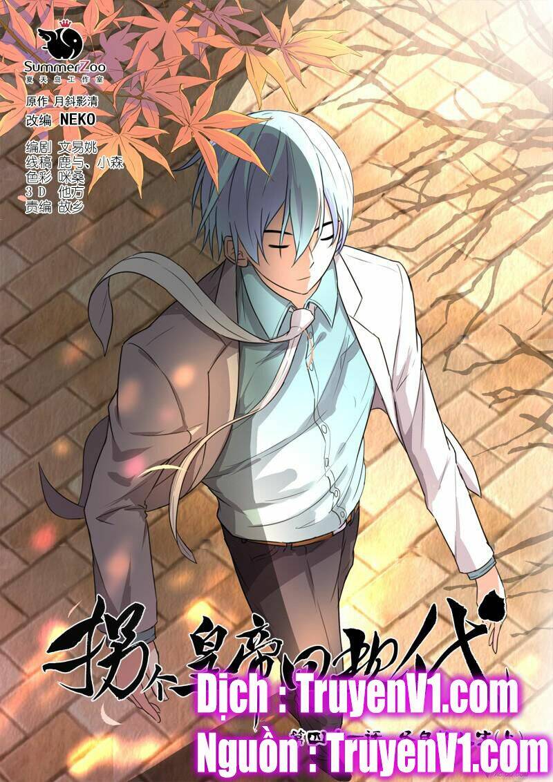 Bắt Cóc Hoàng Đế Về Hiện Đại: Chapter 99