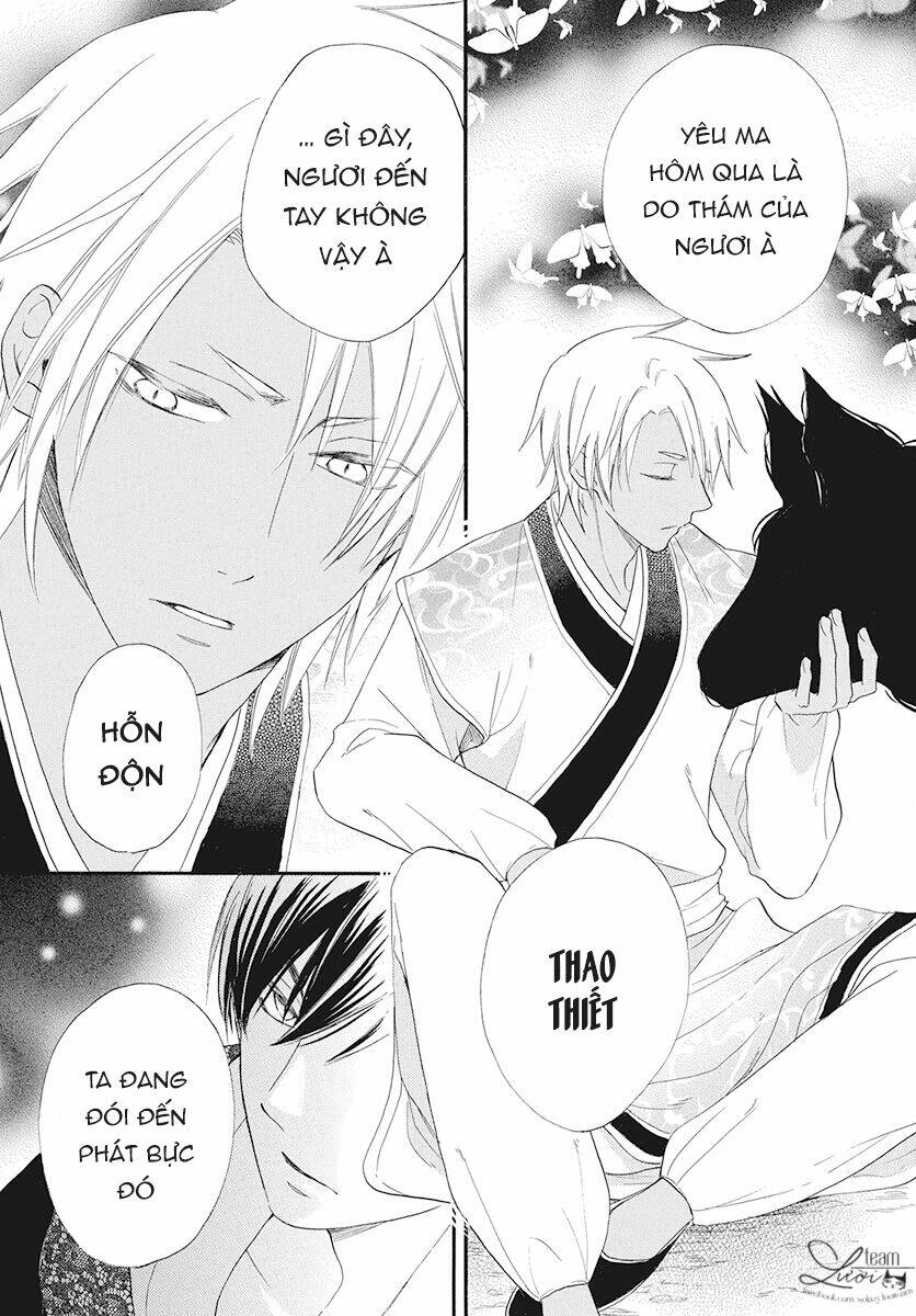 Tình Yêu Xui Xẻo: Chapter 1