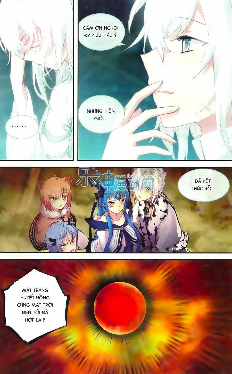 Thiên Hành Thiết Sự: Chapter 62