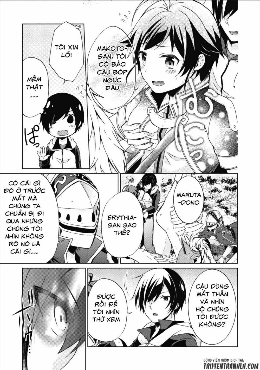 Shingan No Yuusha: Chapter 14