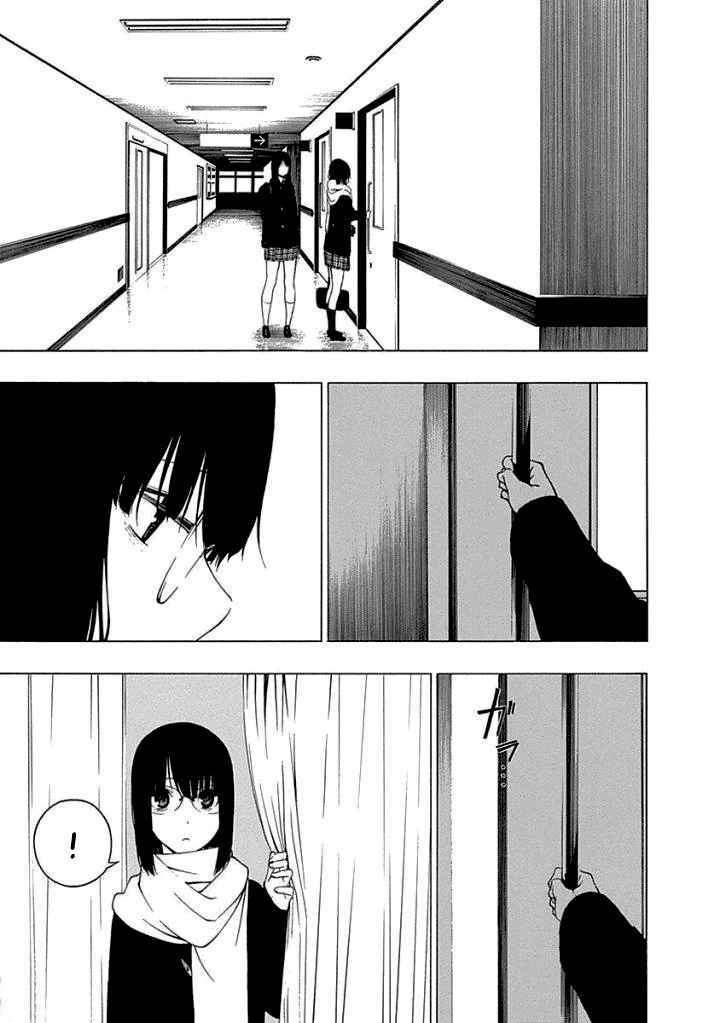 Toumei Ningen No Hone: Chapter 15