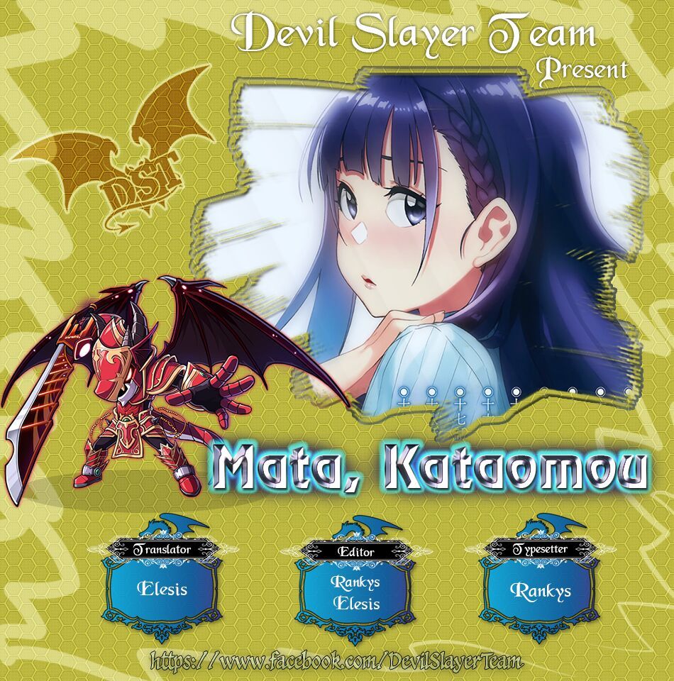Yêu Vô Điều Kiện: Chapter 16