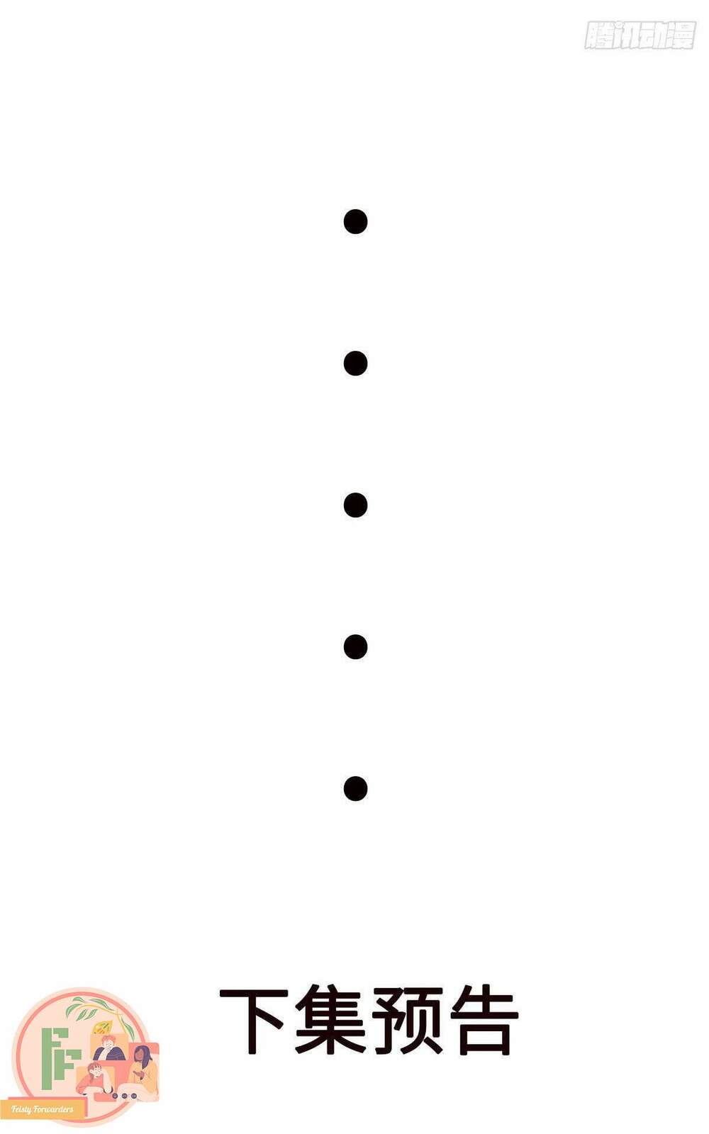 Đặc Công Cuồng Phi: Tuyệt Thế Tu Chân: Chapter 10