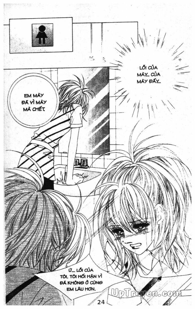 Dạ Khúc: Chapter 13