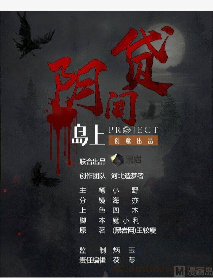 Tiêu Tiền Ở Thế Giới Khác: Chapter 19