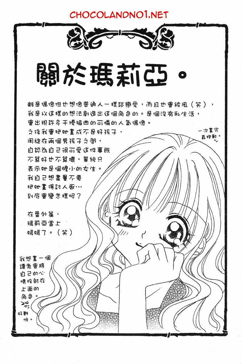 Himitsu De Scandal: Chapter 2