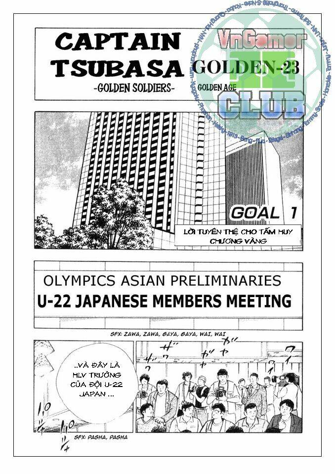 Captain Tsubasa: Golden 23: Chapter 1