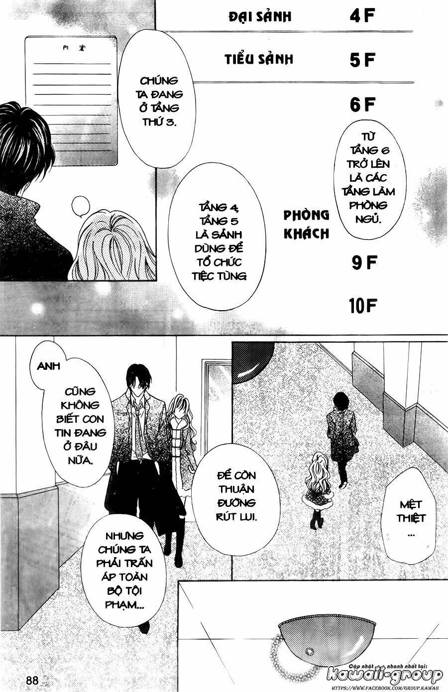 Keishichou Tokuhanka 007: Chapter 29