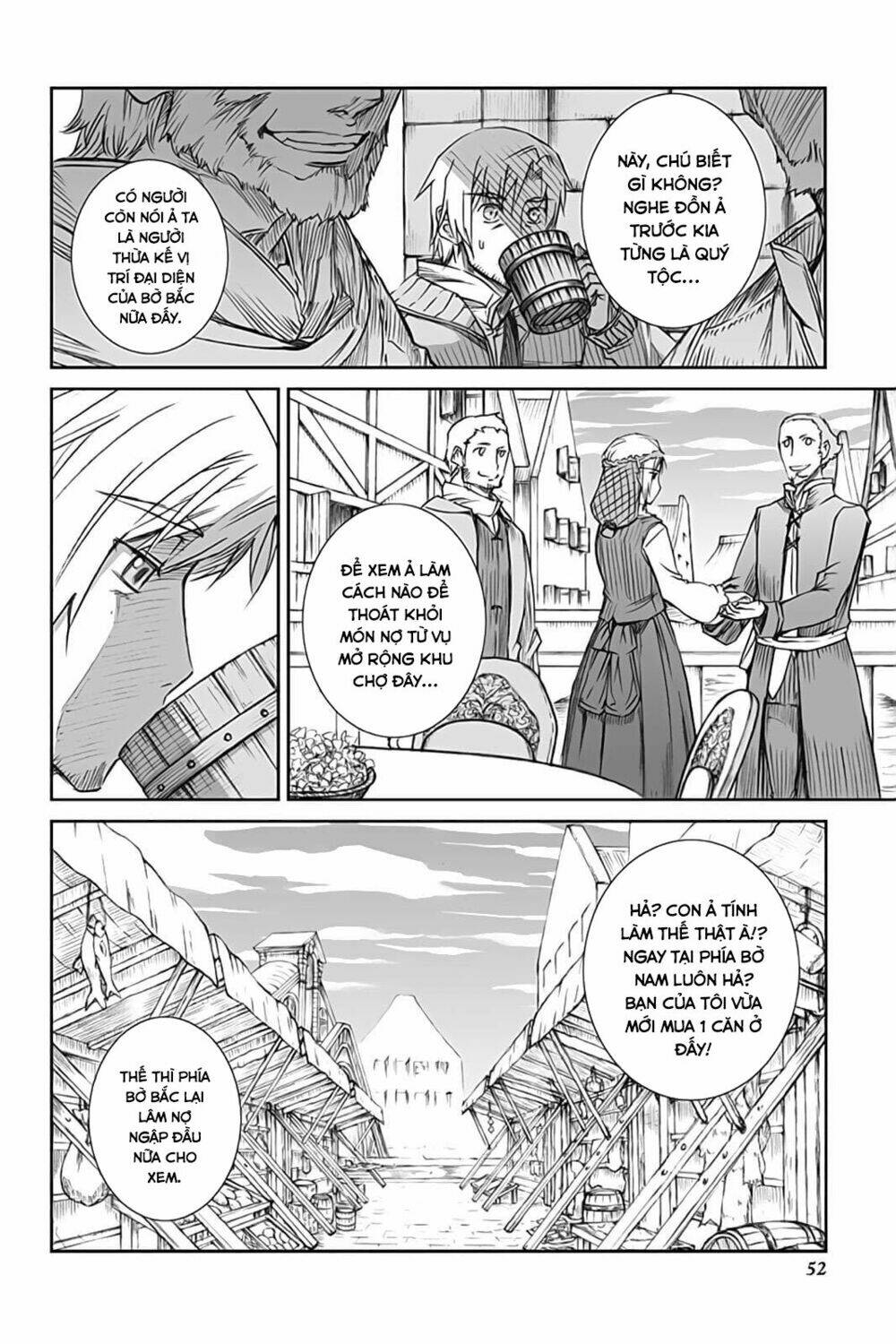 Ookami To Koushinryou: Chapter 49