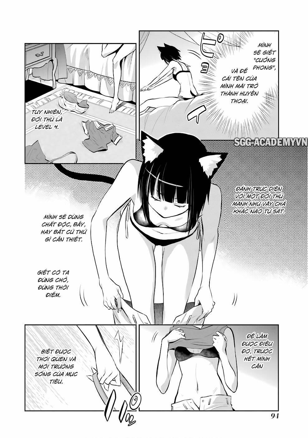 Dungeon Ni Deai O Motomeru No Wa Machigatte Iru Darou Ka: Familia Chronicle Episode Ryu: Chapter 12