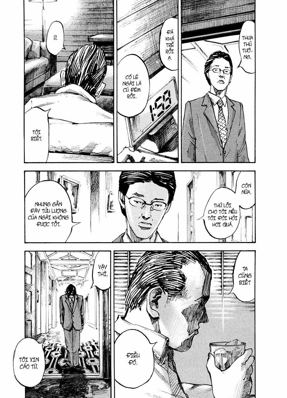 Hito Hitori Futari: Chapter 1