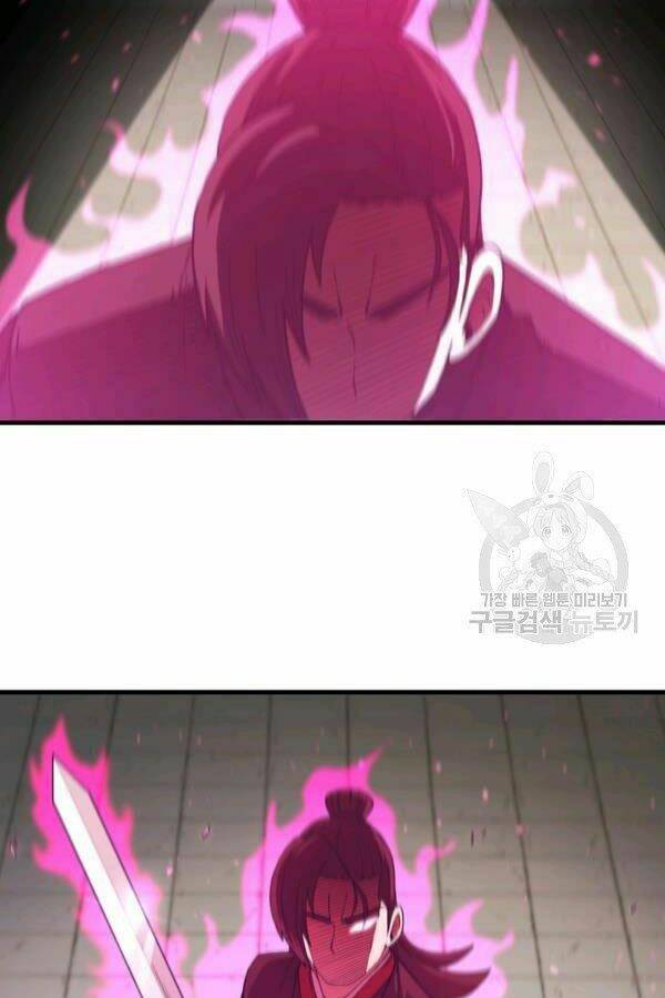 Thân Thủ Đệ Nhất Kiếm: Chapter 79