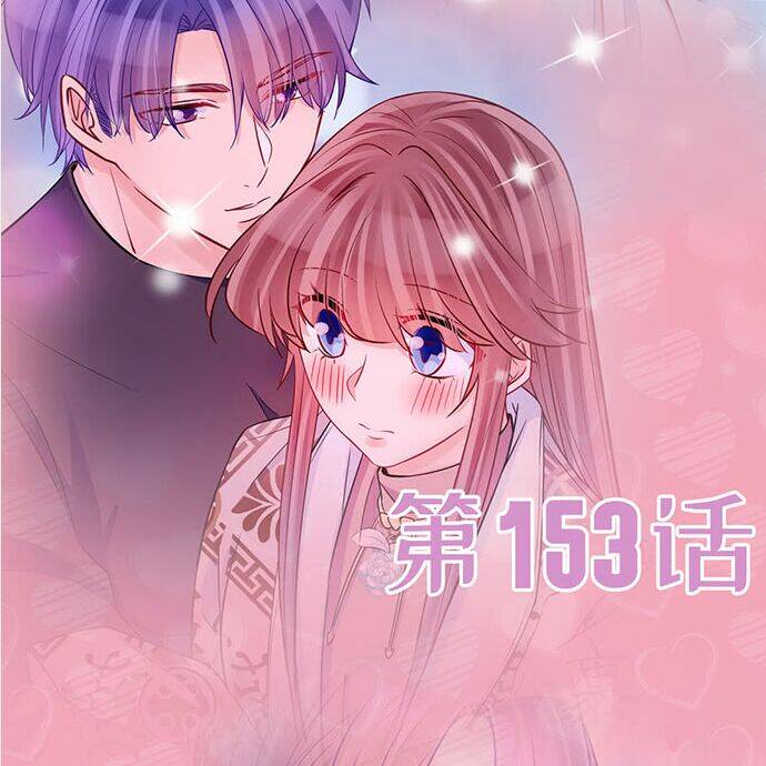 Trọng Sinh Để Ngủ Với Ảnh Đế: Chapter 183