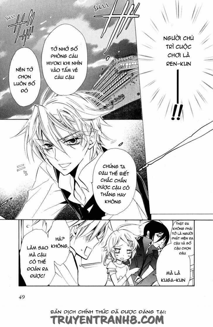 S.L.H (Stray Love Hearts): Chapter 13