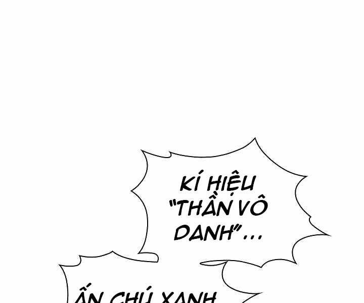 Kẻ Phát Hoạ Ấn Chú: Chapter 2.5