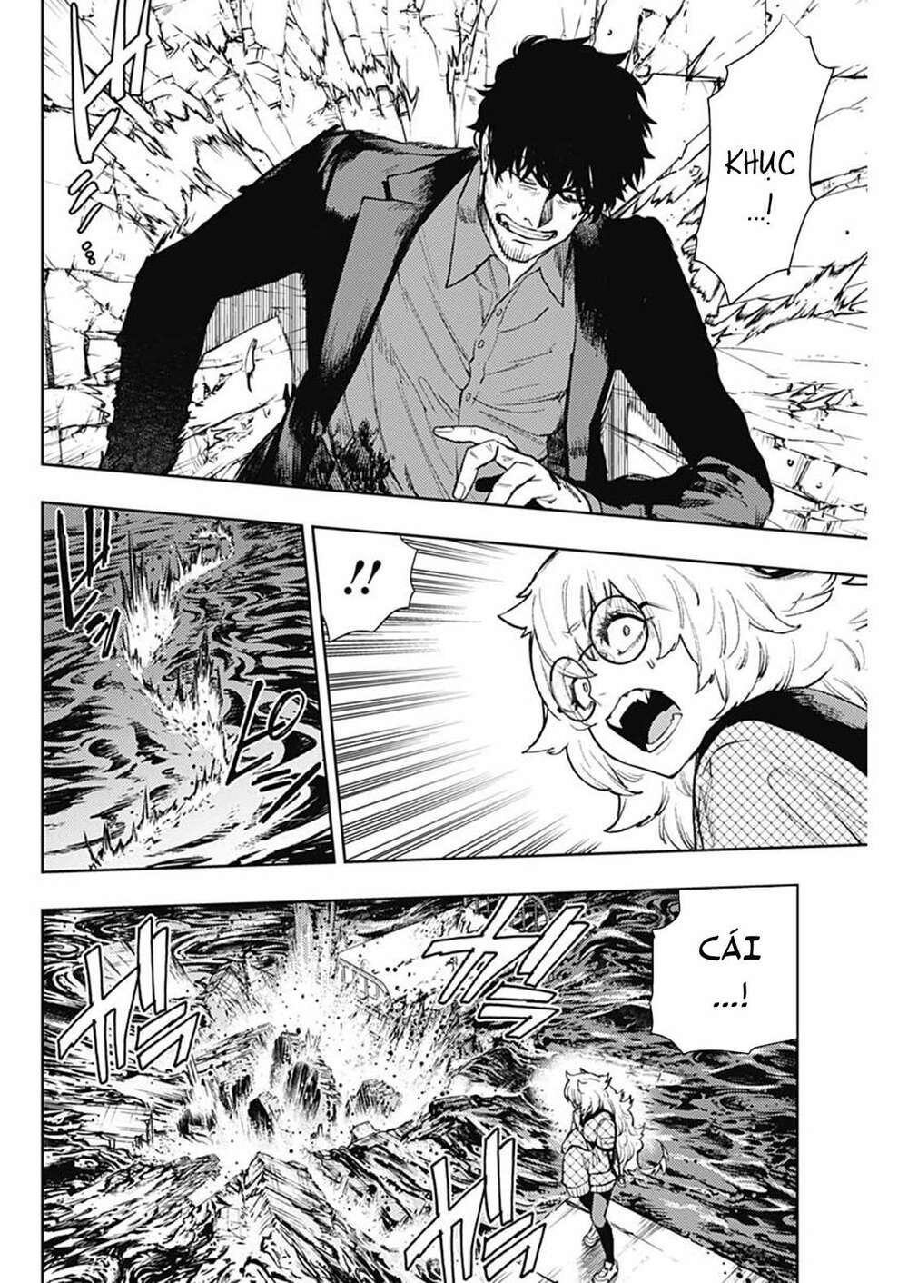 Momo: The Blood Taker: Chapter 82