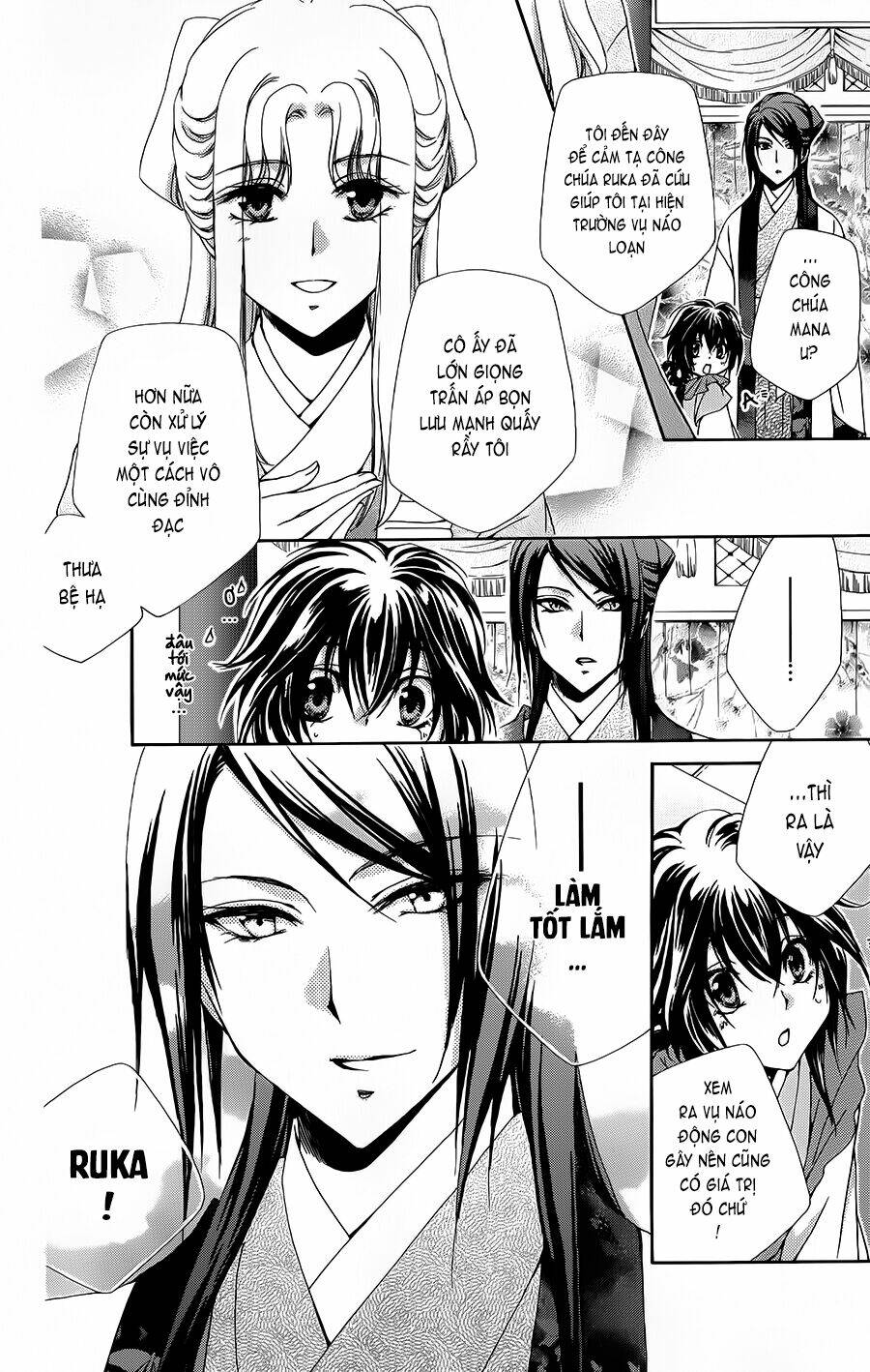 Hyakka Mangekyou: Chapter 2