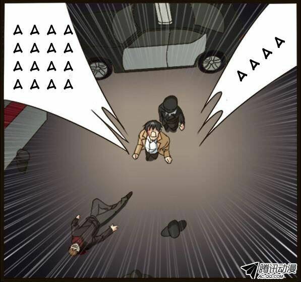 Future trial: Chapter 7