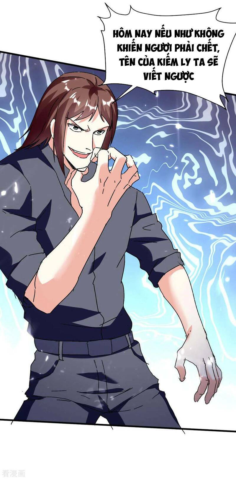 Thần Cấp Thấu Thị: Chapter 176