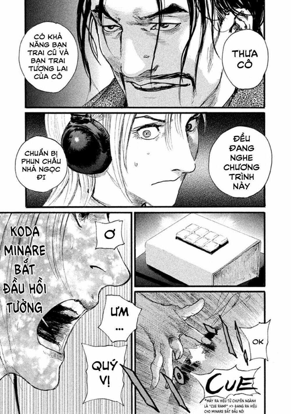 Nami Yo Kiite Kure: Chapter 1