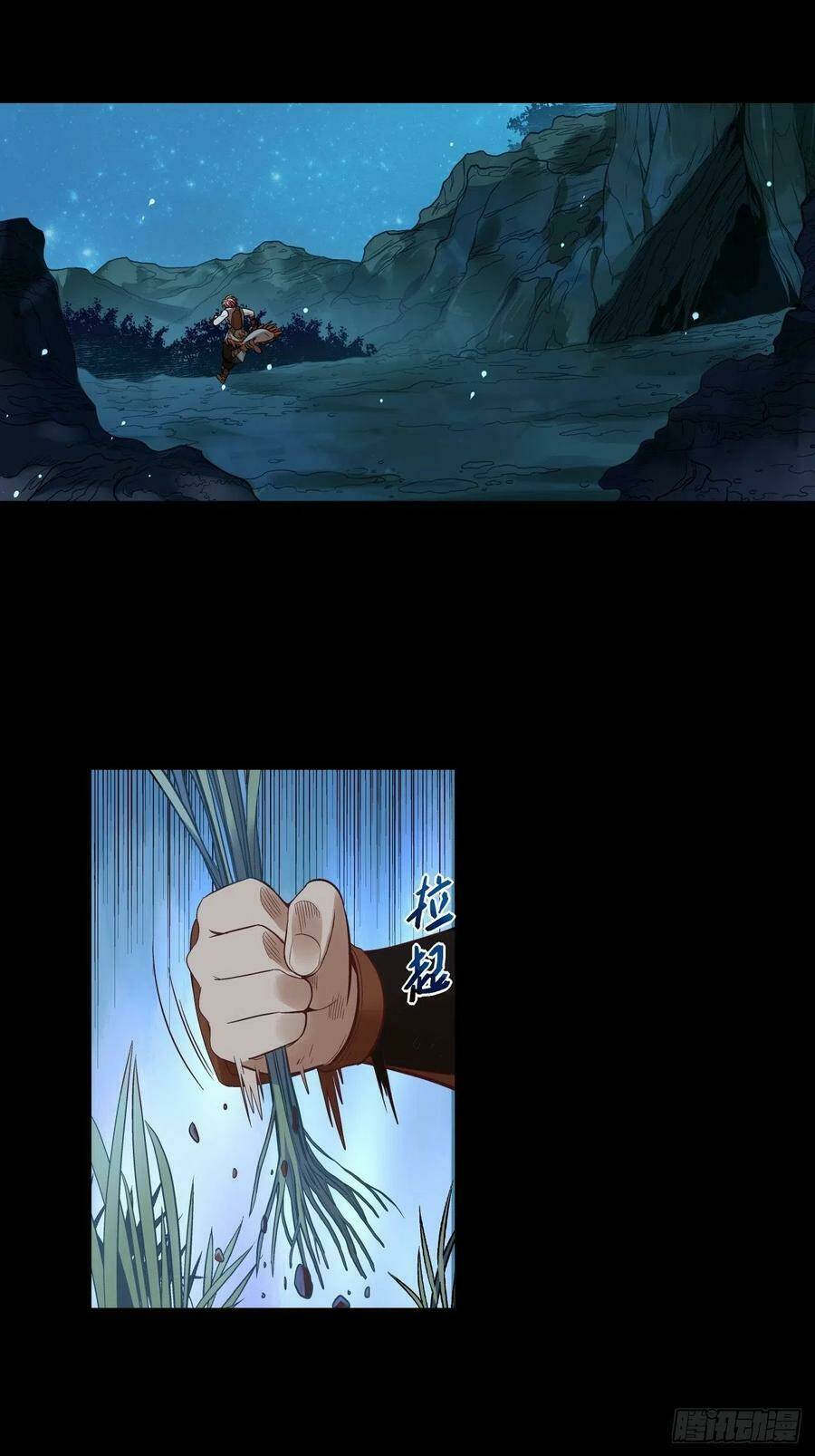 Người Nguyên Thủy Mạnh Nhất: Chapter 34