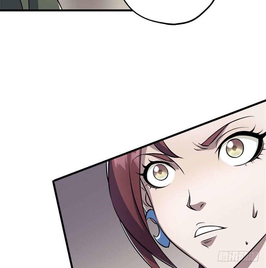 Thú Nhân: Chapter 34