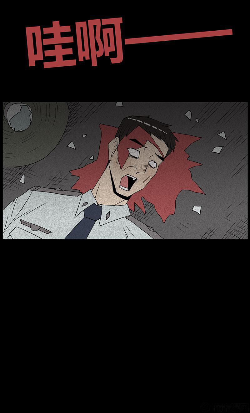 Chuyện Lạ Đêm Khuya: Chapter 69