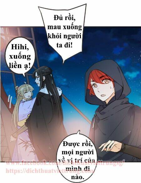 Bạn Trai Tôi Là Cẩm Y Vệ 2: Chapter 29