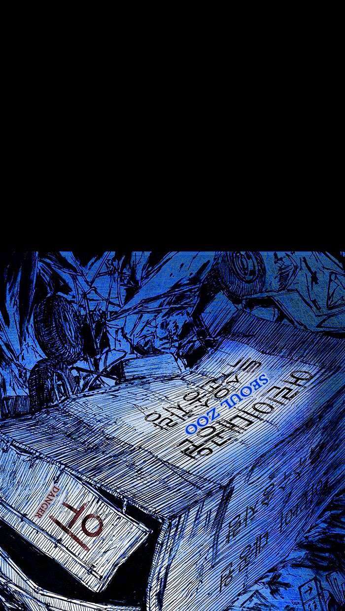 Distant Sky 1: Chapter 9