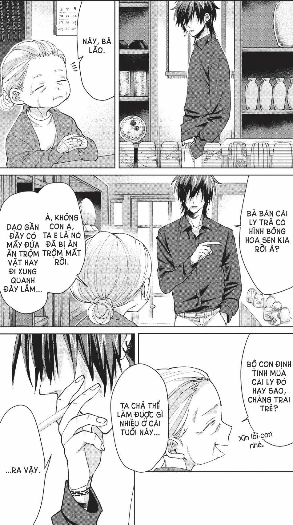 Con Gái Ông Trùm Và Người Giám Hộ: Chapter 12.5
