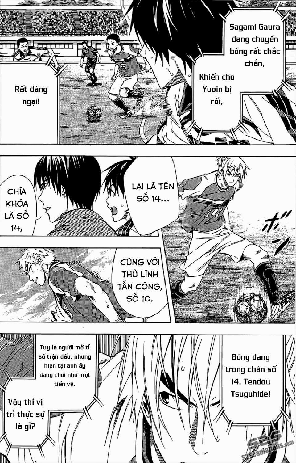 Area No Kishi: Chapter 95