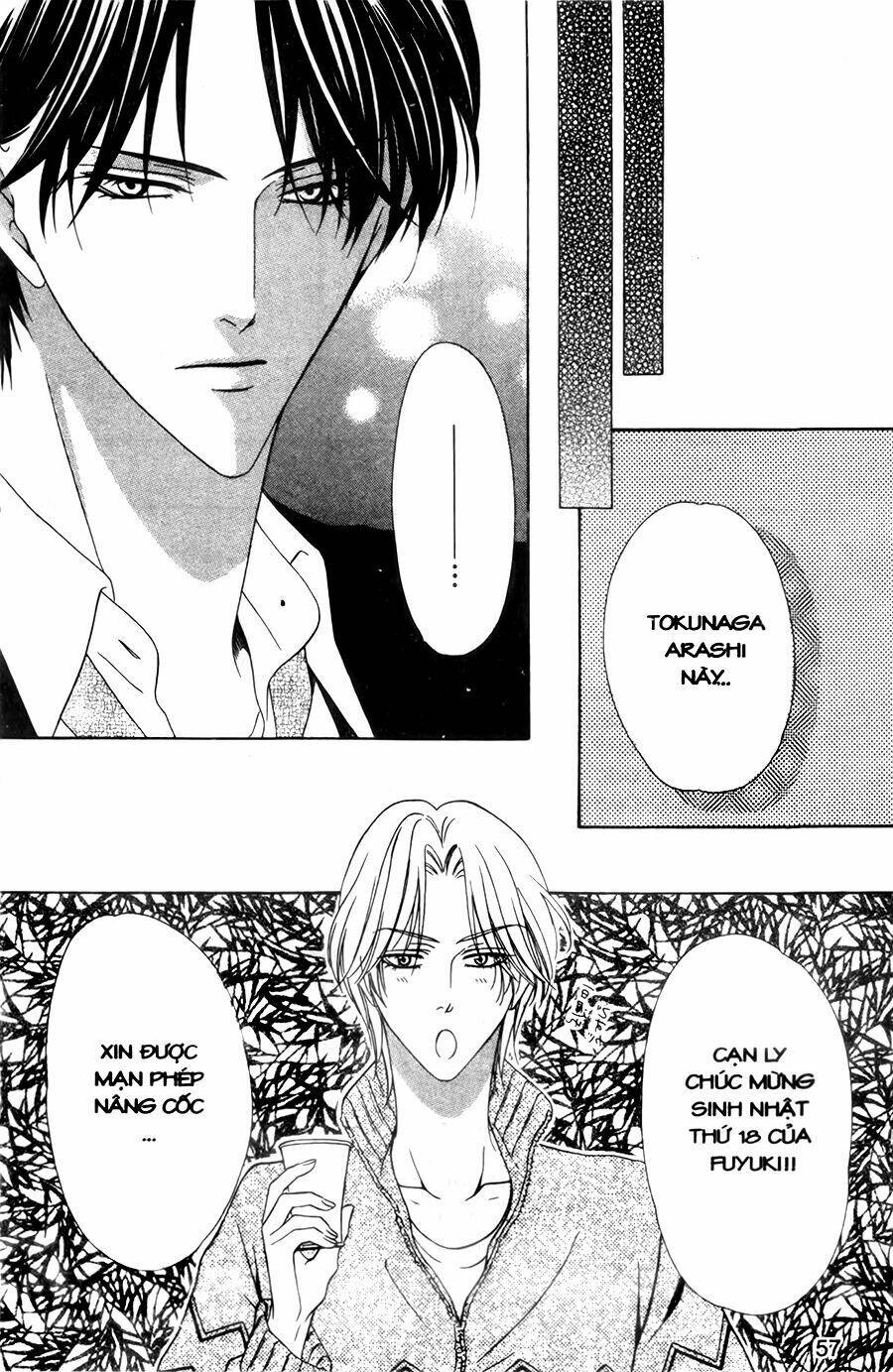 Keishichou Tokuhanka 007: Chapter 29