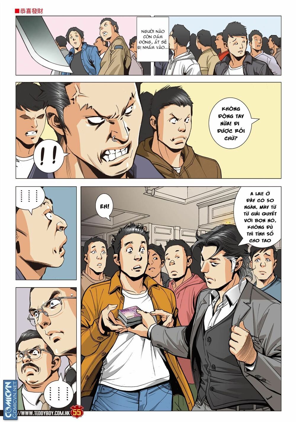 Người Trong Giang Hồ: Chapter 2106: Xúc Y Văn Hoa 2