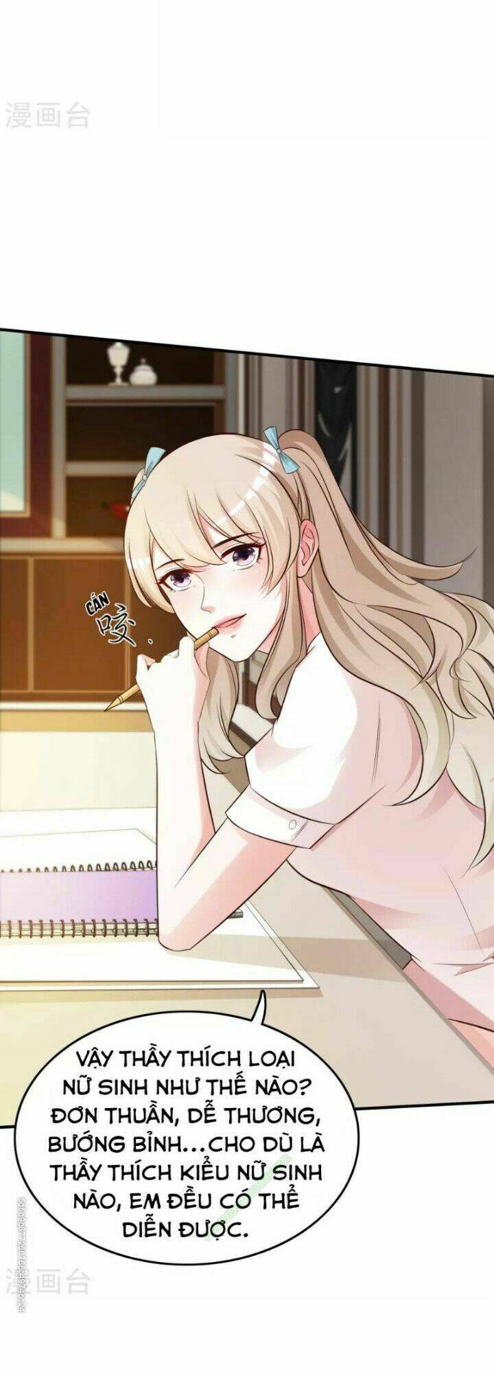 Tối Cường Vận Đào Hoa: Chapter 31