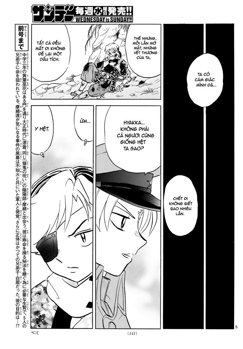 Mao (Takahashi Rumiko): Chapter 54