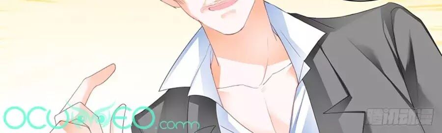 Bá Đạo Tiểu Thúc, Xin Trêu Chọc Vừa Thôi!: Chapter 124