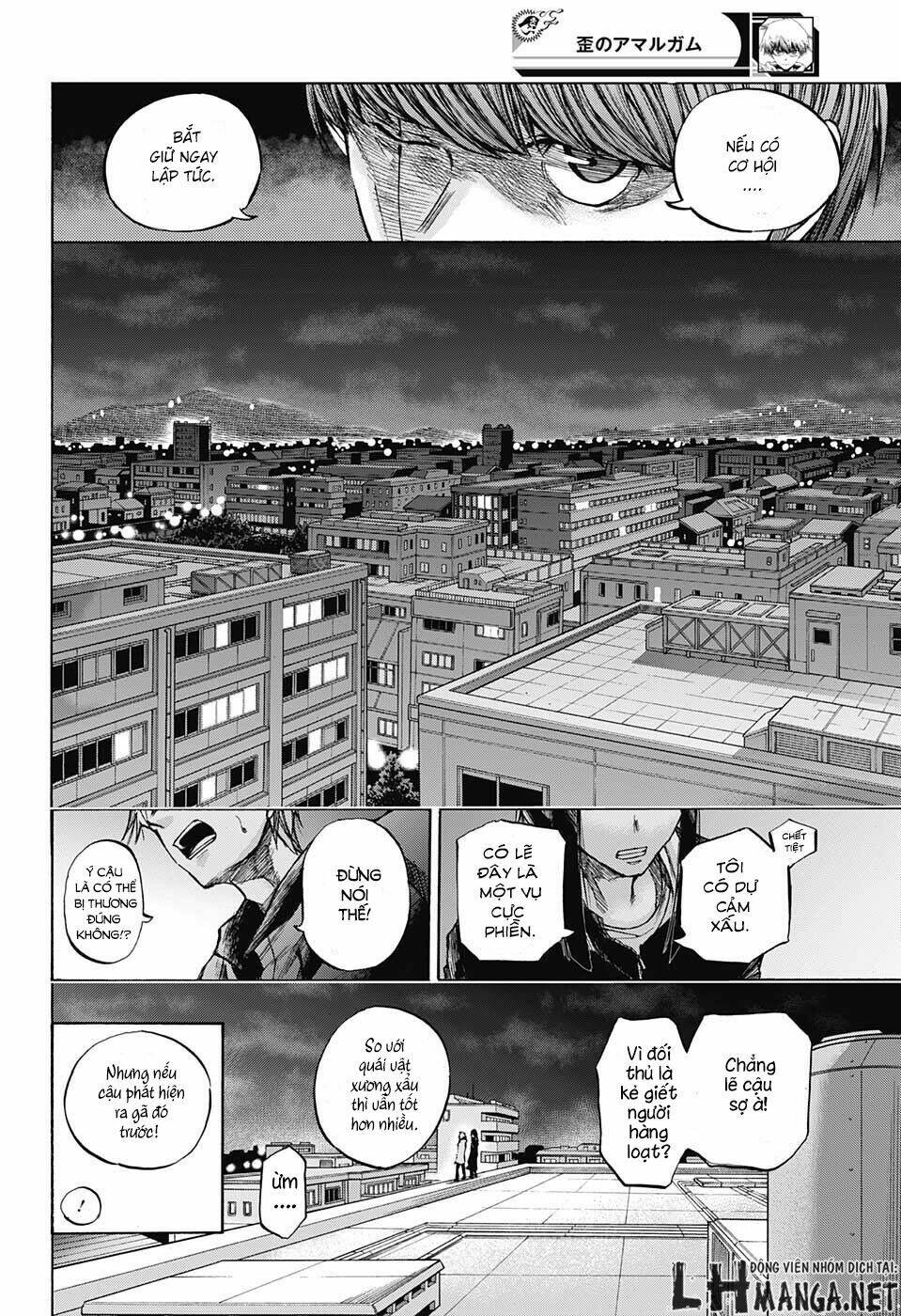 Ibitsu No Amalgam: Chapter 5