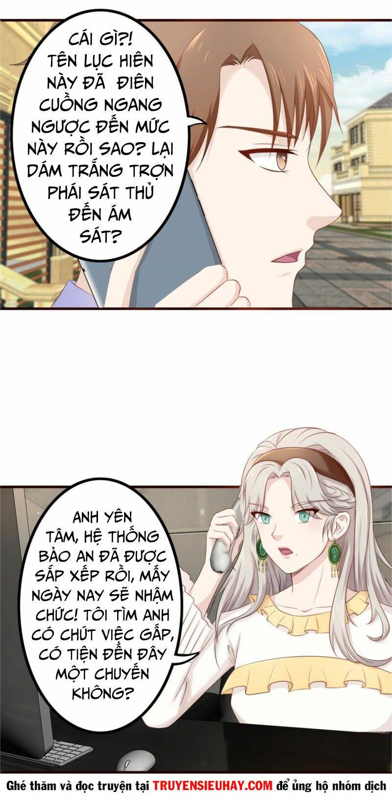 Chung Cực Thấu Thị Nhãn: Chapter 84