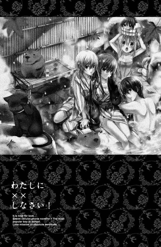 Watashi Ni Xx Shinasai!: Chapter 37