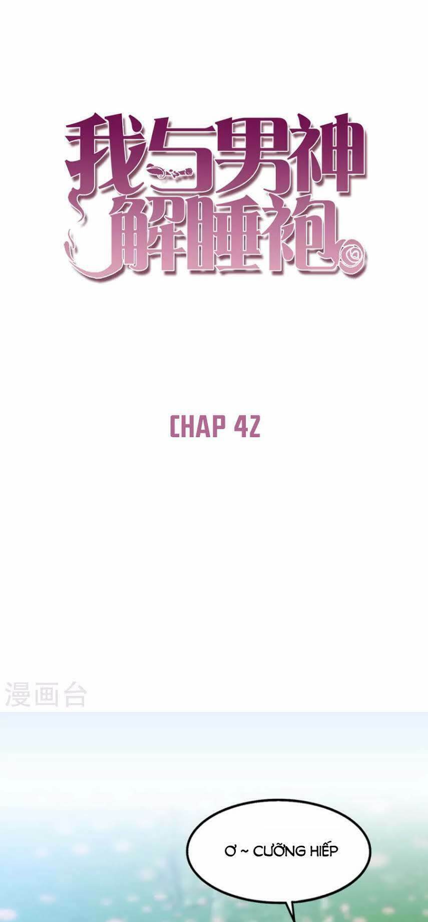 Ta Và Nam Thần Cởi Áo Ngủ Rồi: Chapter 42