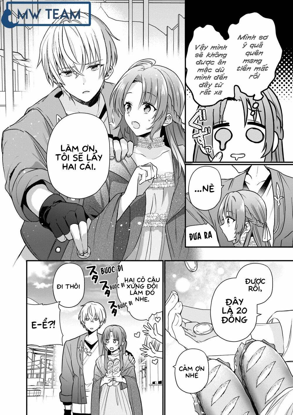 The Unassuming Noble Lady Just Wants To Live A Peaceful Life: Chapter 1
