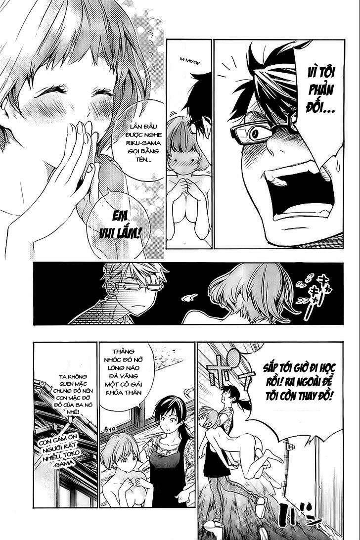 Hime-sama Tanuki no Koizanyou: Chapter 3