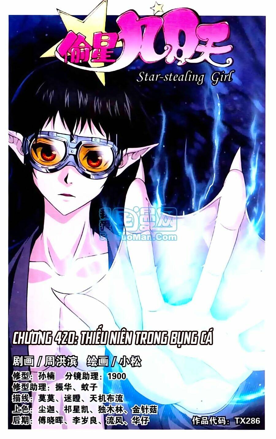 Thâu Tinh Cửu Nguyệt Thiên: Chapter 420