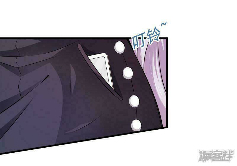 Trò Chơi Mặt Của Nữ Vương: Chapter 1